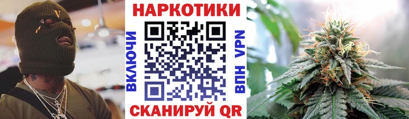 Купить наркотики сайты Пятигорск Codein Героин Меф A PVP Марихуана