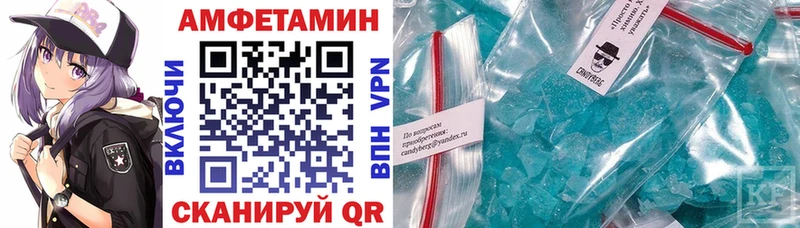 АМФ Розовый  Пятигорск 