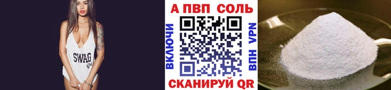 Alfa_PVP мука  Пятигорск 