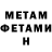 КЕТАМИН VHQ Oksana S.