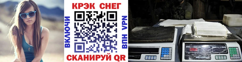 COCAIN Fish Scale  закладки  Пятигорск 
