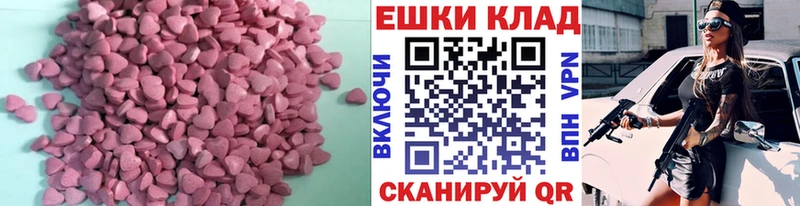 где найти   Пятигорск  ЭКСТАЗИ 300 mg 