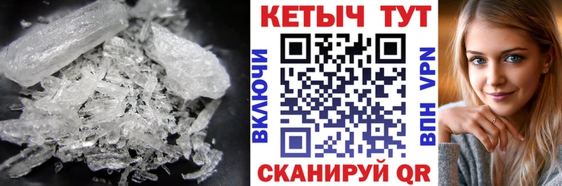 где найти   shop клад  Кетамин ketamine  Пятигорск 