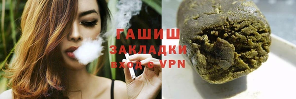 прущая мука Бугульма