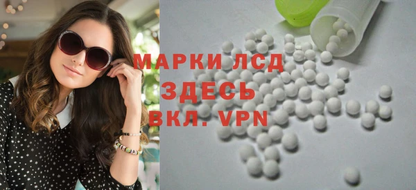 прущая мука Бугульма