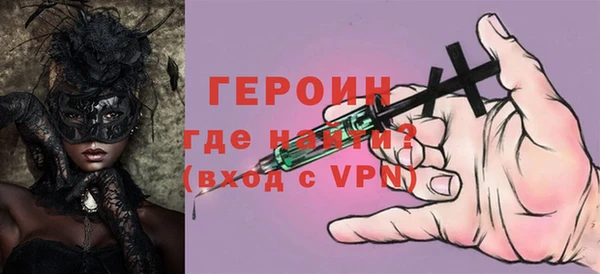 мескалин Бронницы