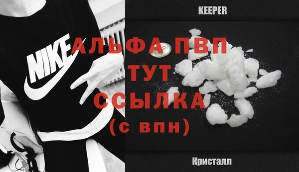 мескалин Бронницы