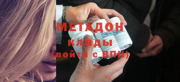 дмт Бородино