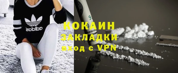 мескалин Бронницы