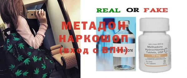 мескалин Бронницы