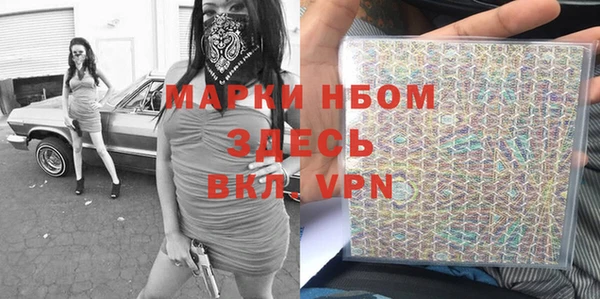 мескалин Бронницы