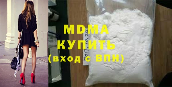 прущая мука Бугульма