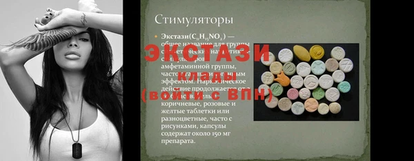 мескалин Бронницы