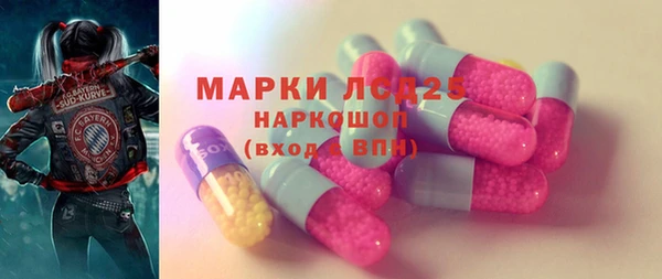 мескалин Бронницы