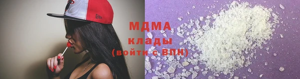 мескалин Бронницы