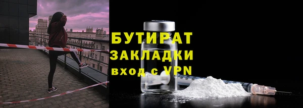 прущая мука Бугульма