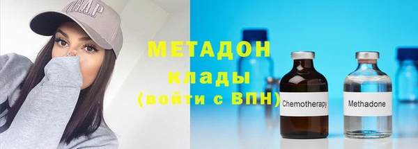 прущая мука Бугульма