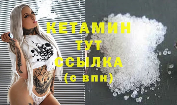 мескалин Бронницы