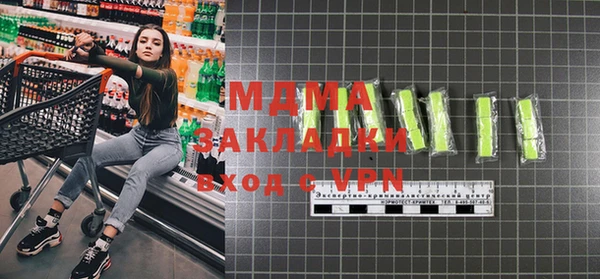 прущая мука Бугульма