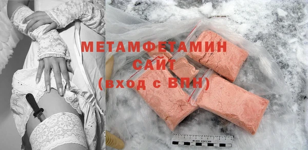 прущая мука Бугульма