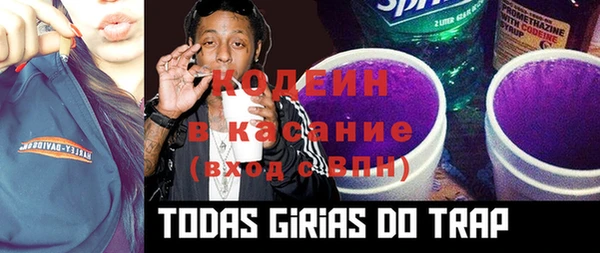 прущая мука Бугульма