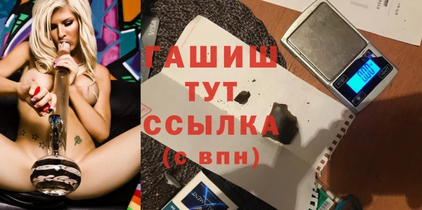 прущая мука Бугульма