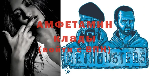 мескалин Бронницы