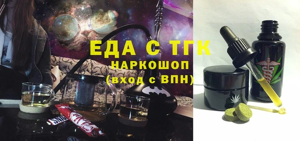 прущая мука Бугульма