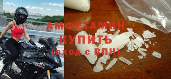 мескалин Бронницы
