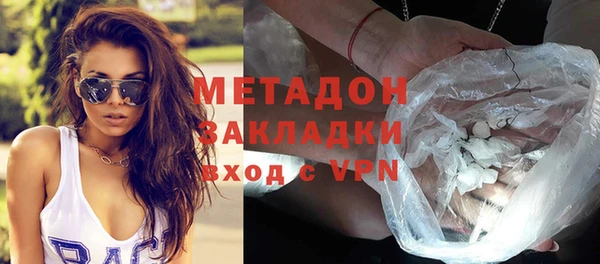 мескалин Бронницы