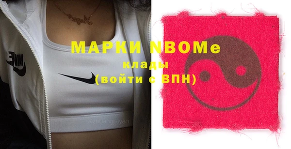 мескалин Бронницы