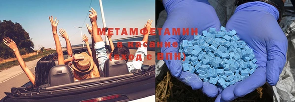 дмт Бородино