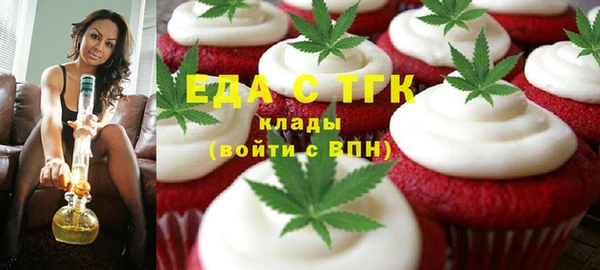 прущая мука Бугульма