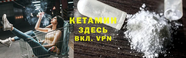 прущая мука Бугульма