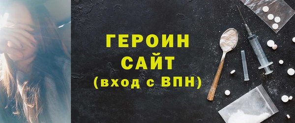 прущая мука Бугульма
