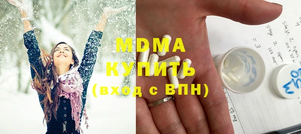 мескалин Бронницы