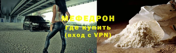 дмт Бородино