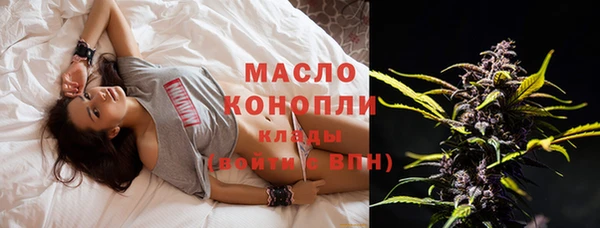 прущая мука Бугульма