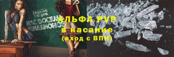 прущая мука Бугульма