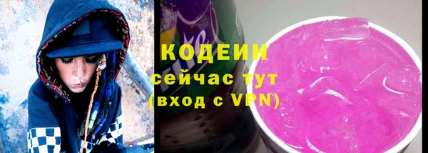 мескалин Бронницы