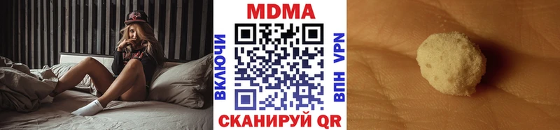 МДМА Molly  Пятигорск 
