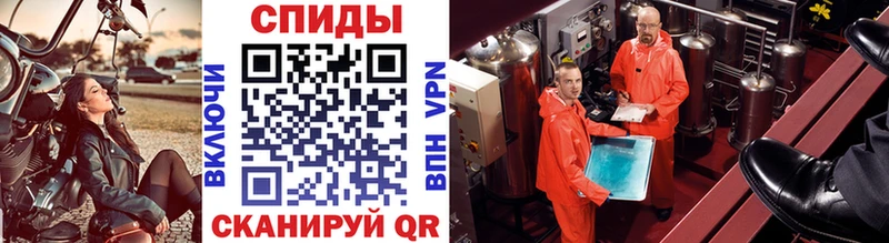 где продают Пятигорск Метамфетамин кристалл