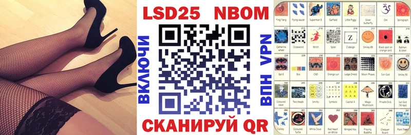 купить закладку  Пятигорск  Марки 25I-NBOMe 1,5мг 