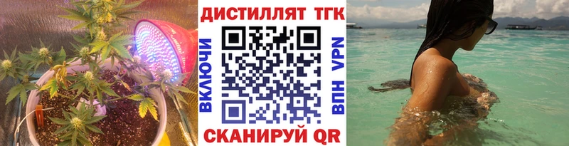 Дистиллят ТГК жижа  Пятигорск 